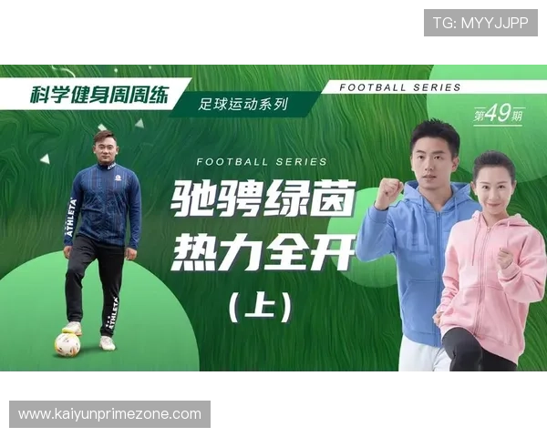 绿茵风暴即将来袭 谁将主宰本周顶级足球对决